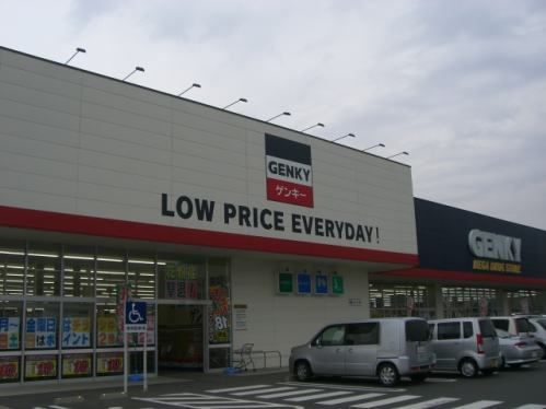 ドラックストア　ゲンキー（ドラッグストア）まで900m