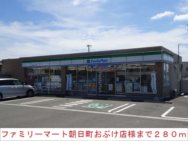 コンビニ　ファミリーマート（コンビニ）まで280m