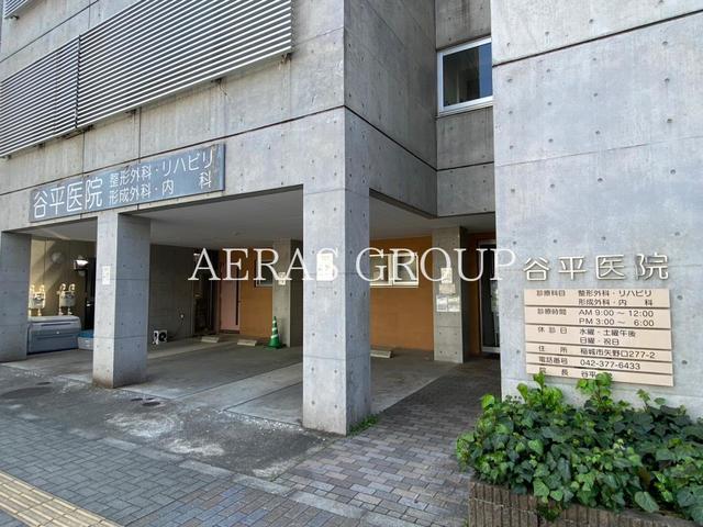 病院　谷平医院（病院）まで340m