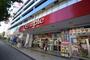ホームセンター　Olympic(オリンピック) 洋光台店（ホームセンター）まで1716m