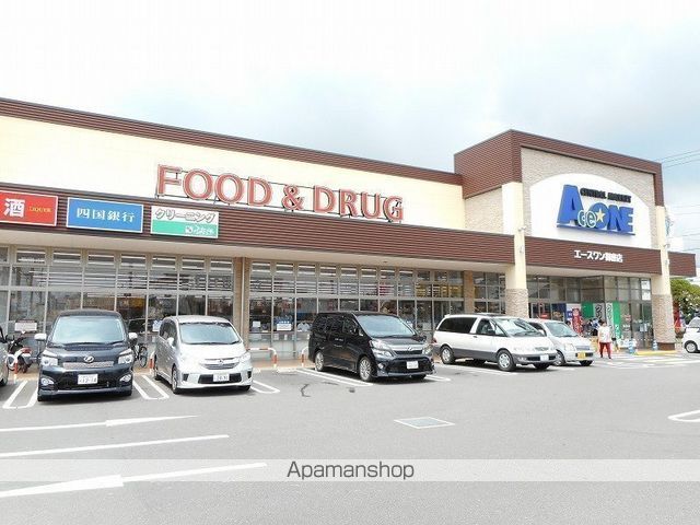 スーパー　エースワン御座店（スーパー）まで490m