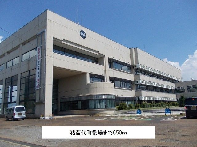 役所　猪苗代町役場（役所）まで650m