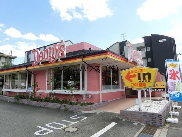 飲食店　デニーズ錦綾町店（飲食店）まで500m