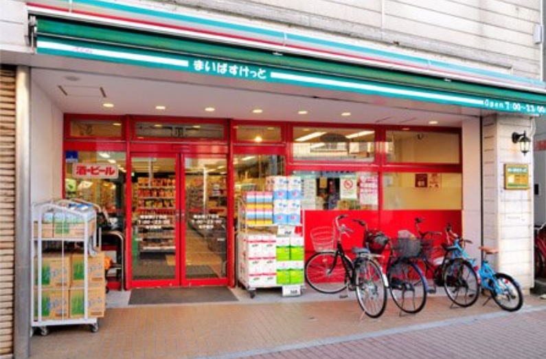 スーパー　まいばすけっと 南加瀬3丁目店（スーパー）まで525m