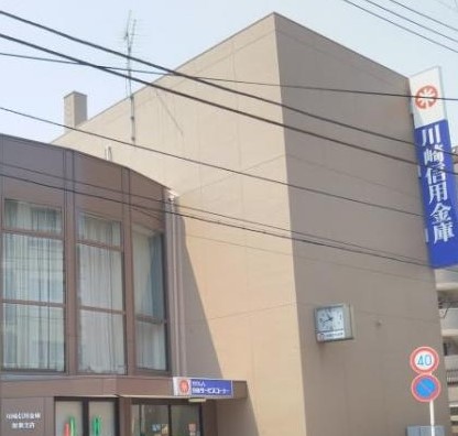 銀行　川崎信用金庫加瀬支店（銀行）まで332m