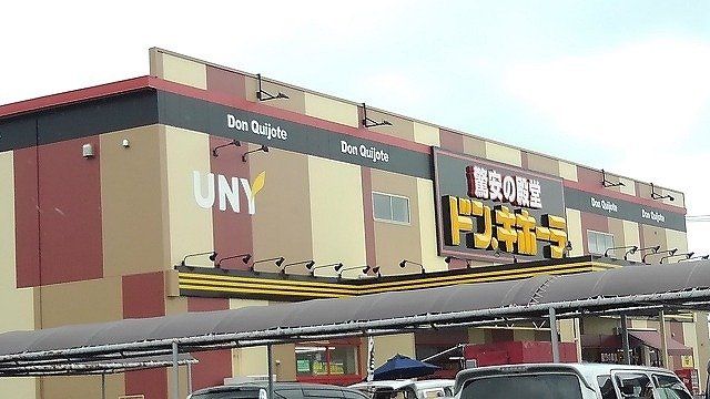 スーパー　ドン・キホーテUNY大桑店（スーパー）まで4530m