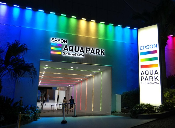 その他　品川アクアパ－ク（その他）まで541m