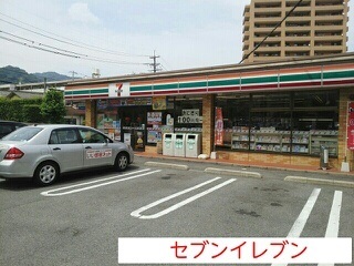 コンビニ　セブンイレブン（コンビニ）まで740m