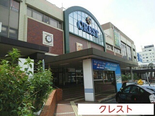 その他　クレスト（その他）まで920m