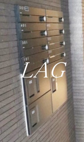 その他共有部分　宅配ボックスです。