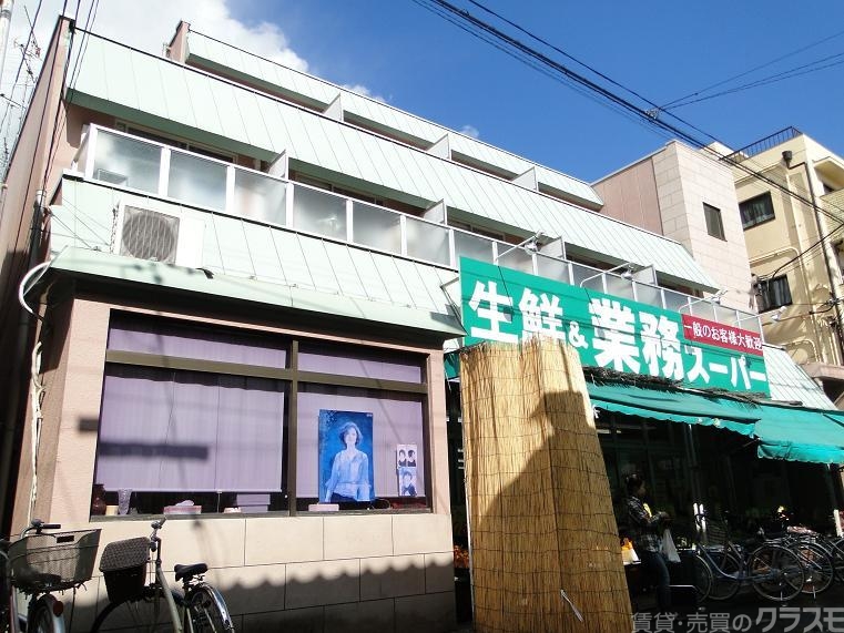 スーパー　業務スーパー西ノ京店（スーパー）まで104m