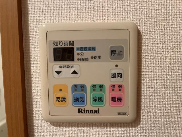 その他　浴室乾燥機