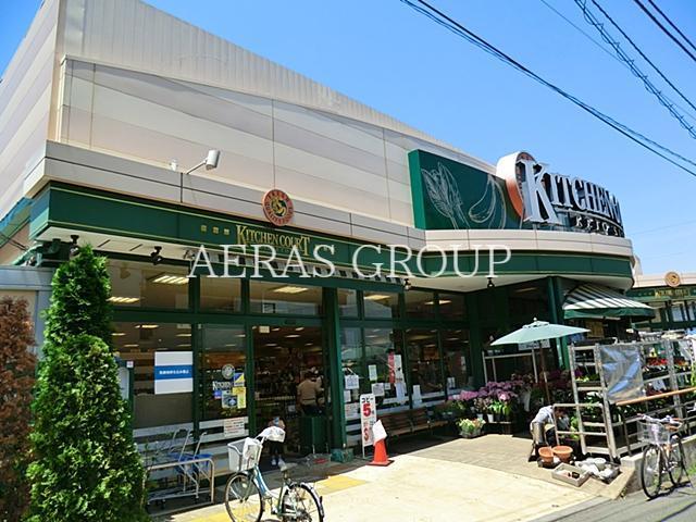 スーパー　キッチンコート桜上水店（スーパー）まで490m