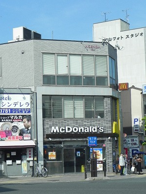 その他　マクドナルド 東山三条店（その他）まで276m