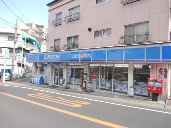 コンビニ　ローソン宮前馬絹店（コンビニ）まで250m