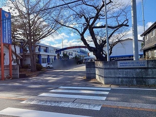 その他　ＪＡＰＡＮサッカーカレッジ（その他）まで2900m