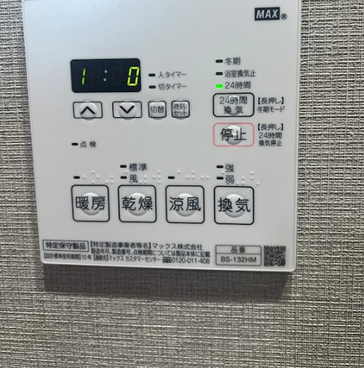 その他設備　☆設備充実☆