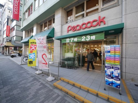 スーパー　ピーコックストア 神田妻恋坂店（スーパー）まで183m