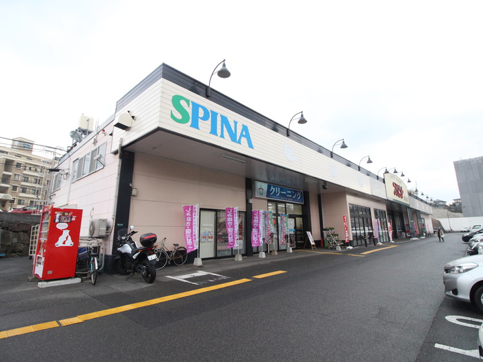 スーパー　スピナ鷹見台店（スーパー）まで508m