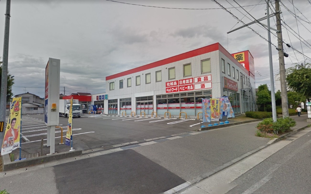 ドラックストア　ドラッグ・トップス馬越店（ドラッグストア）まで199m