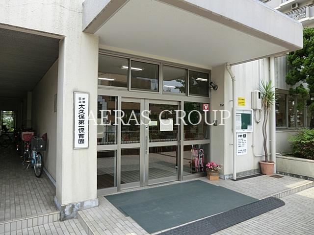 幼稚園・保育園　新宿区立大久保第一保育園（幼稚園・保育園）まで468m