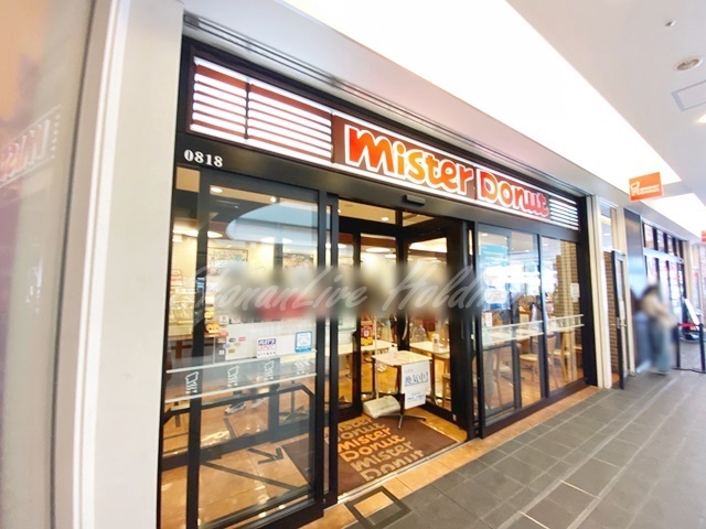 飲食店　ミスタードーナツ 戸塚西口ショップ（飲食店）まで291m