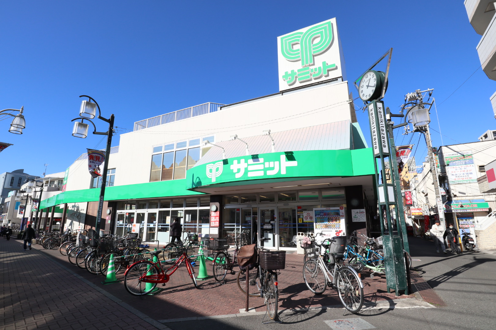 スーパー　サミットストア上北沢店（スーパー）まで286m