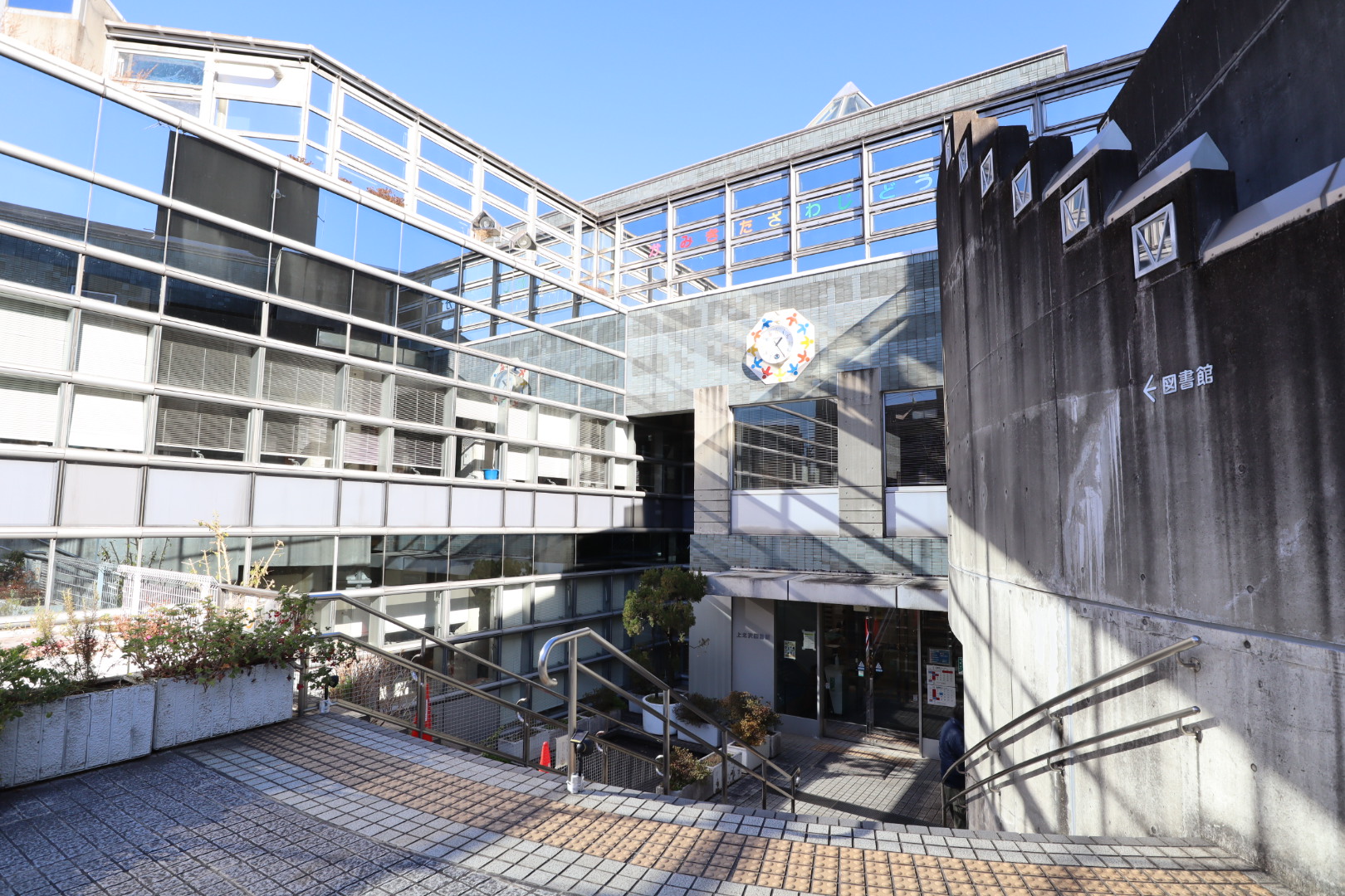 図書館　世田谷区立上北沢図書館（図書館）まで519m