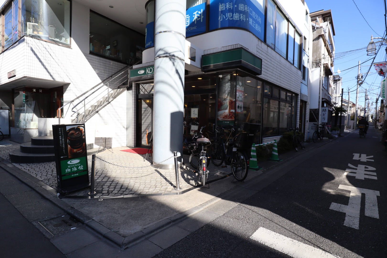 飲食店　珈琲館上北沢店（飲食店）まで229m