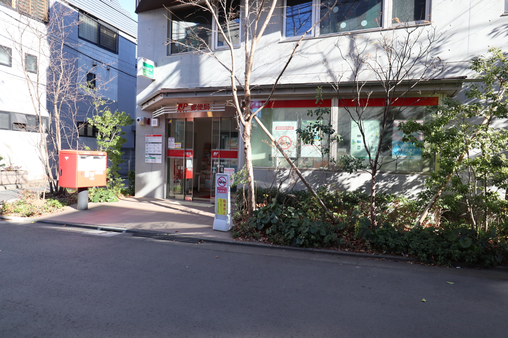 郵便局　杉並下高井戸郵便局（郵便局）まで268m