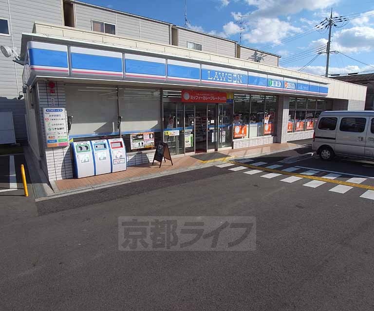 コンビニ　ローソン 久世中久町（コンビニ）まで313m