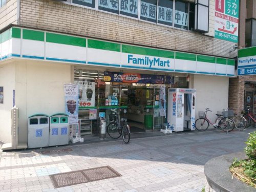 コンビニ　ファミリーマート野田駅前店（コンビニ）まで317m