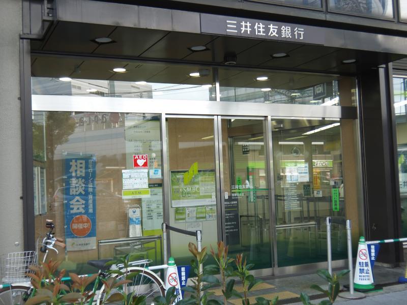 銀行　三井住友銀行 西野田支店（銀行）まで588m
