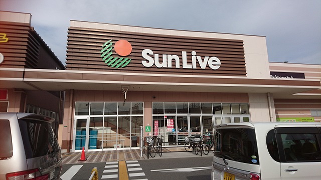 ショッピングセンター　サンリブきふね（ショッピングセンター）まで624m