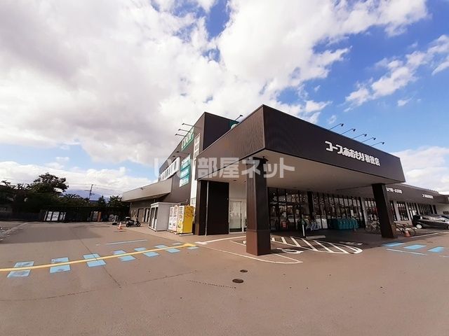 スーパー　コープあおもり和徳店（スーパー）まで375m