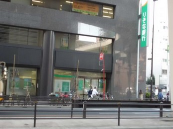 銀行　（株）りそな銀行 本郷支店（銀行）まで1631m