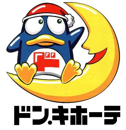 その他　ドン・キホーテ府中店（その他）まで1612m