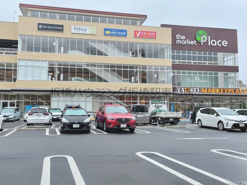 スーパー　ヤオコー和光丸山台店（スーパー）まで838m