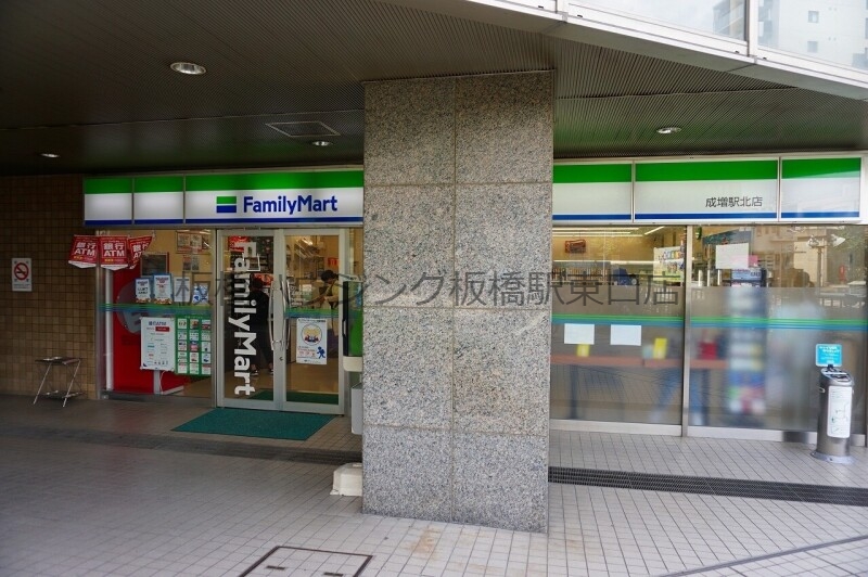 コンビニ　ファミリーマート　成増駅北店（コンビニ）まで959m