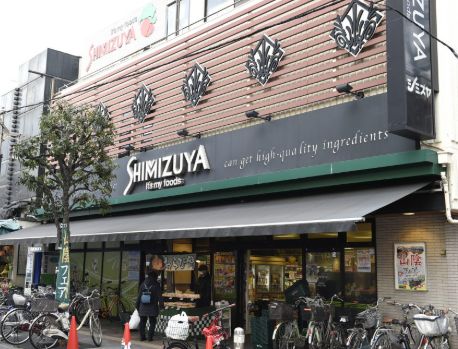 スーパー　シミズヤ烏山店（スーパー）まで119m