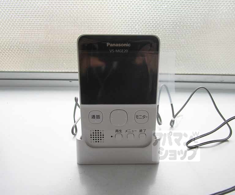 セキュリティ　Ａの写真です。