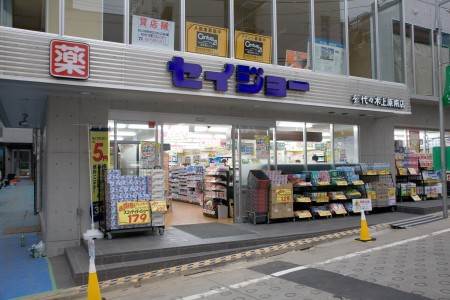 ドラックストア　ヘルスケアセイジョー藤棚店（ドラッグストア）まで567m