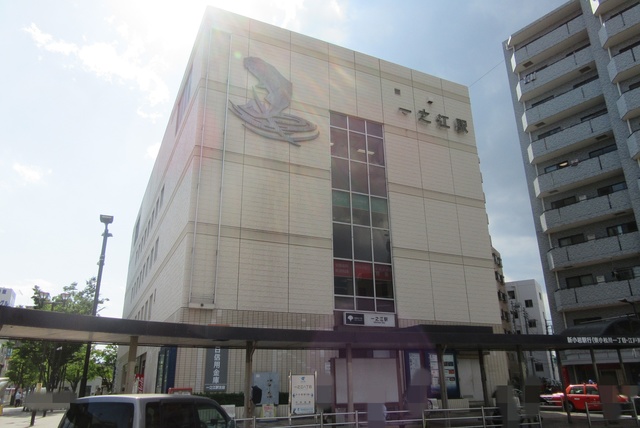 その他　一之江駅