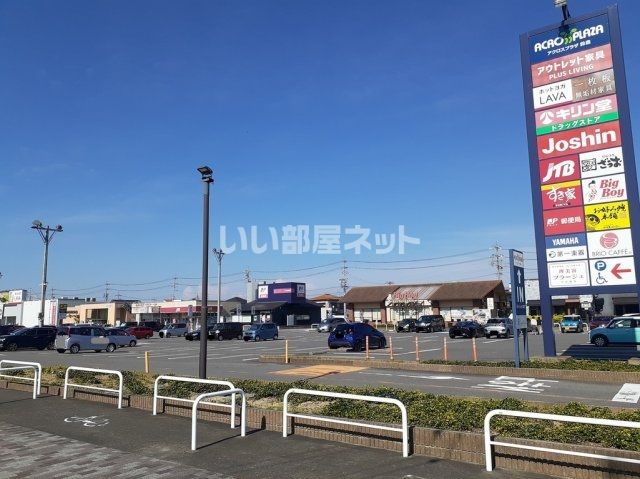 飲食店　アクロスプラザ鈴鹿（飲食店）まで881m