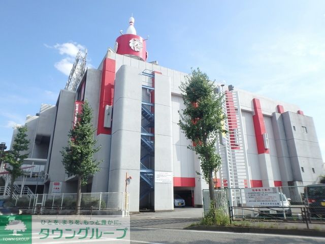 その他　タチバナボウル（その他）まで913m