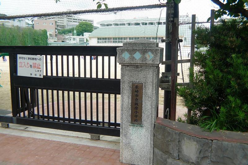 小学校　長崎市立銭座小学校（小学校）まで203m