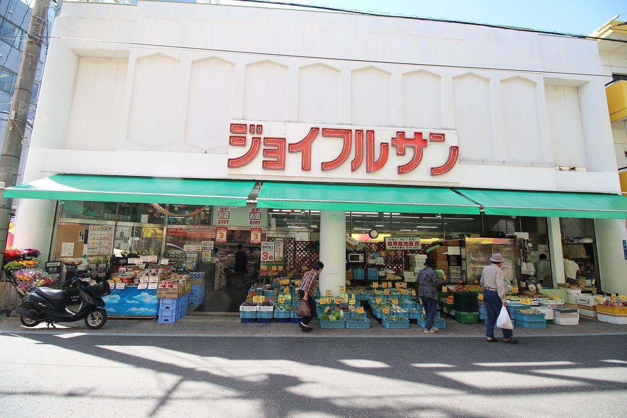 スーパー　ジョイフルサン宝町店（スーパー）まで69m