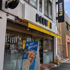 飲食店　ドトールコーヒーショップ神保町白山通り店（飲食店）まで244m