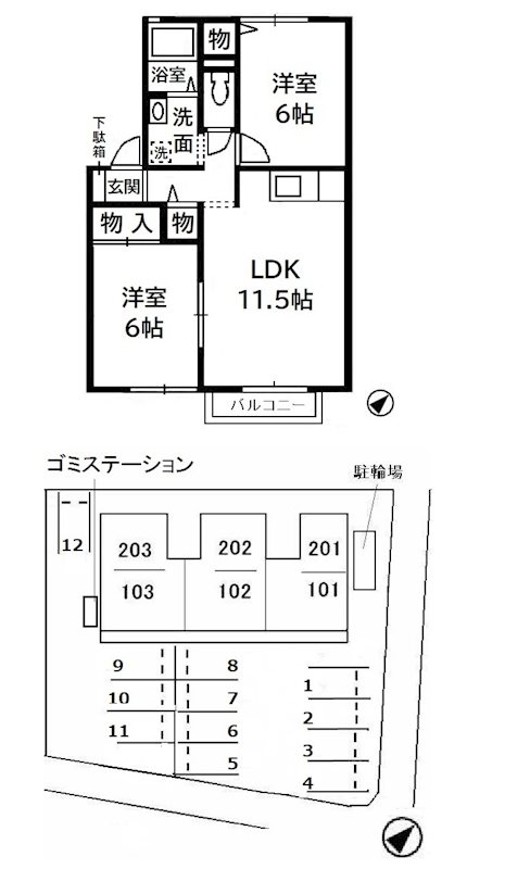 間取り図