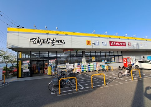 ドラックストア　ドラッグストアマツモトキヨシ 三鷹新川店（ドラッグストア）まで353m